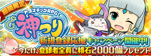 画像ギャラリー No.019のサムネイル画像 / 「FFBE」×「MHXR」コラボが開催,ネフ・ガルムドが次元の狭間に襲来