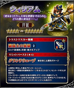 画像ギャラリー No.004のサムネイル画像 / 「FF ブレイブエクスヴィアス」,クラウドを含む4体の新ユニットが登場