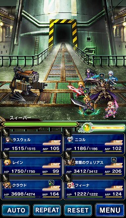 画像ギャラリー No.007のサムネイル画像 / 「FF ブレイブエクスヴィアス」,クラウドを含む4体の新ユニットが登場