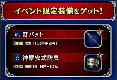 画像ギャラリー No.009のサムネイル画像 / 「FF ブレイブエクスヴィアス」,クラウドを含む4体の新ユニットが登場