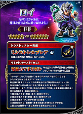 画像ギャラリー No.002のサムネイル画像 / 「FF ブレイブエクスヴィアス」,オリジナルの新ユニット3体が追加。新ストーリーイベントも