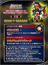 画像ギャラリー No.003のサムネイル画像 / 「FF ブレイブエクスヴィアス」,オリジナルの新ユニット3体が追加。新ストーリーイベントも