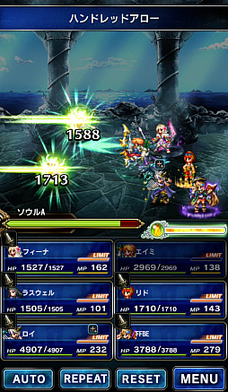 画像ギャラリー No.005のサムネイル画像 / 「FF ブレイブエクスヴィアス」,オリジナルの新ユニット3体が追加。新ストーリーイベントも