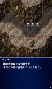 画像ギャラリー No.007のサムネイル画像 / 「FF ブレイブエクスヴィアス」2nd シーズンが開幕。新ストーリーなどが追加