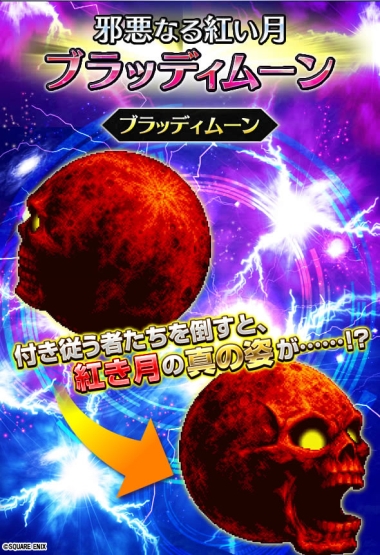 画像ギャラリー No.013のサムネイル画像 / 「FF ブレイブエクスヴィアス」2nd シーズンが開幕。新ストーリーなどが追加