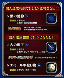 画像ギャラリー No.007のサムネイル画像 / 「FF ブレイブエクスヴィアス」が「NieR Automata」とのコラボを開始