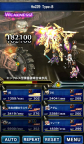 画像ギャラリー No.010のサムネイル画像 / 「FF ブレイブエクスヴィアス」が「NieR Automata」とのコラボを開始