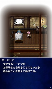 画像ギャラリー No.003のサムネイル画像 / 「FF ブレイブエクスヴィアス 」,桜雲の賢者サクラなど3体の新規ユニットが参戦