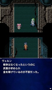 画像ギャラリー No.004のサムネイル画像 / 「FF ブレイブエクスヴィアス 」,桜雲の賢者サクラなど3体の新規ユニットが参戦