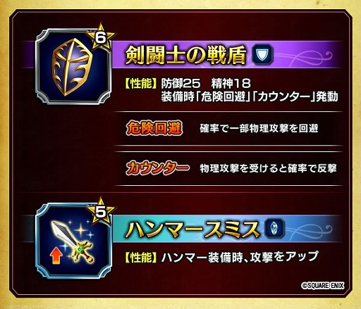 画像ギャラリー No.006のサムネイル画像 / 「FF ブレイブエクスヴィアス 」,桜雲の賢者サクラなど3体の新規ユニットが参戦