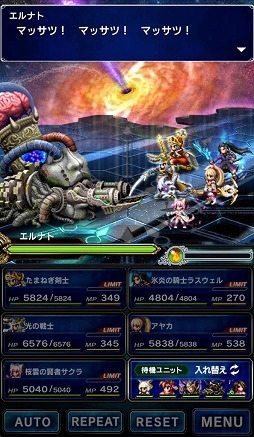 画像ギャラリー No.007のサムネイル画像 / 「FF ブレイブエクスヴィアス 」,桜雲の賢者サクラなど3体の新規ユニットが参戦