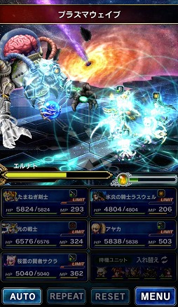 画像ギャラリー No.008のサムネイル画像 / 「FF ブレイブエクスヴィアス 」,桜雲の賢者サクラなど3体の新規ユニットが参戦