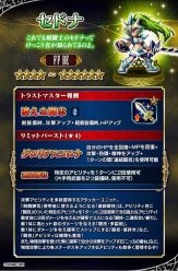 画像ギャラリー No.011のサムネイル画像 / 「FF ブレイブエクスヴィアス 」,桜雲の賢者サクラなど3体の新規ユニットが参戦