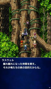 画像ギャラリー No.006のサムネイル画像 / 「FFBE」が国内1000万DLを達成。★5以上確定EX 召喚チケットも配布中