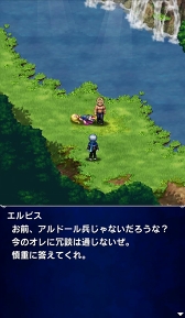 画像ギャラリー No.001のサムネイル画像 / 「FF ブレイブエクスヴィアス」,洸洋の軍師ニコルなどの新規ユニットが4体登場