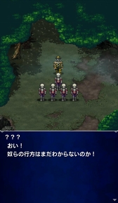 画像ギャラリー No.002のサムネイル画像 / 「FF ブレイブエクスヴィアス」,洸洋の軍師ニコルなどの新規ユニットが4体登場