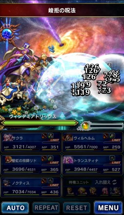 画像ギャラリー No.005のサムネイル画像 / 「FF ブレイブエクスヴィアス」,洸洋の軍師ニコルなどの新規ユニットが4体登場