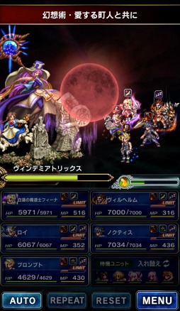 画像ギャラリー No.006のサムネイル画像 / 「FF ブレイブエクスヴィアス」,洸洋の軍師ニコルなどの新規ユニットが4体登場