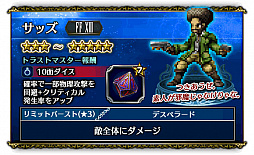 画像ギャラリー No.001のサムネイル画像 / 「FF ブレイブエクスヴィアス」,10月21日・22日に2周年記念イベントを開催
