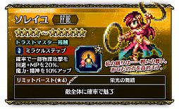 画像ギャラリー No.003のサムネイル画像 / 「FF ブレイブエクスヴィアス」,10月21日・22日に2周年記念イベントを開催