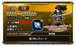 画像ギャラリー No.004のサムネイル画像 / 「FF ブレイブエクスヴィアス」,10月21日・22日に2周年記念イベントを開催