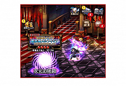 画像ギャラリー No.012のサムネイル画像 / 「FF ブレイブエクスヴィアス」,10月21日・22日に2周年記念イベントを開催