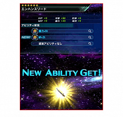 画像ギャラリー No.014のサムネイル画像 / 「FF ブレイブエクスヴィアス」,10月21日・22日に2周年記念イベントを開催