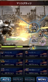 画像ギャラリー No.010のサムネイル画像 / 「FF ブレイブエクスヴィアス」で「ヴァルキリープロファイル」コラボイベントが開始