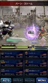 画像ギャラリー No.011のサムネイル画像 / 「FF ブレイブエクスヴィアス」で「ヴァルキリープロファイル」コラボイベントが開始