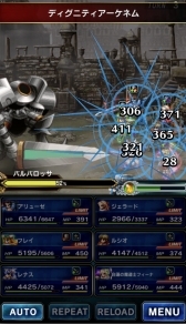 画像ギャラリー No.012のサムネイル画像 / 「FF ブレイブエクスヴィアス」で「ヴァルキリープロファイル」コラボイベントが開始