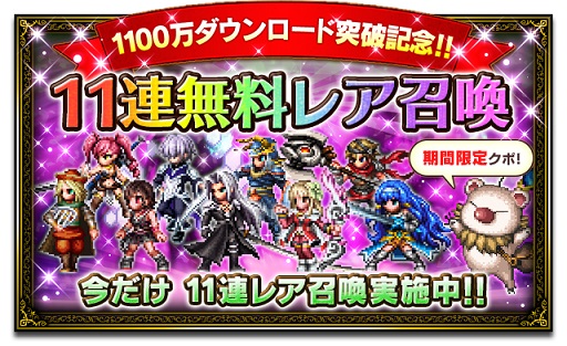 画像ギャラリー No.015のサムネイル画像 / 「FF ブレイブエクスヴィアス」で「ヴァルキリープロファイル」コラボイベントが開始