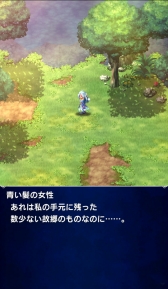 画像ギャラリー No.010のサムネイル画像 / 「FFBE」に新ユニット「フォルカ」やストーリーイベント「水鏡の巫女」が登場