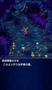 画像ギャラリー No.011のサムネイル画像 / 「FFBE」に新ユニット「フォルカ」やストーリーイベント「水鏡の巫女」が登場