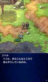 画像ギャラリー No.012のサムネイル画像 / 「FFBE」に新ユニット「フォルカ」やストーリーイベント「水鏡の巫女」が登場