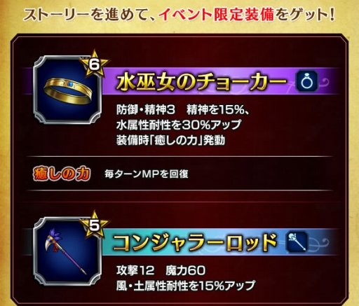 画像ギャラリー No.013のサムネイル画像 / 「FFBE」に新ユニット「フォルカ」やストーリーイベント「水鏡の巫女」が登場