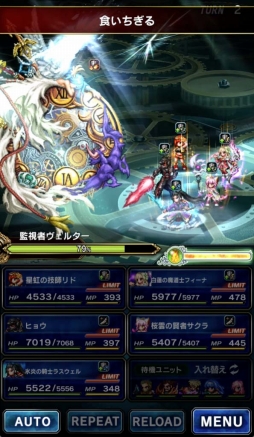 画像ギャラリー No.016のサムネイル画像 / 「FFBE」に新ユニット「フォルカ」やストーリーイベント「水鏡の巫女」が登場