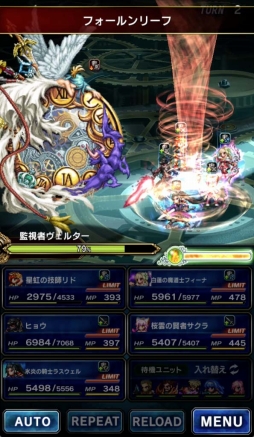 画像ギャラリー No.017のサムネイル画像 / 「FFBE」に新ユニット「フォルカ」やストーリーイベント「水鏡の巫女」が登場