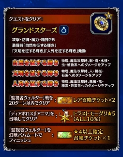 画像ギャラリー No.018のサムネイル画像 / 「FFBE」に新ユニット「フォルカ」やストーリーイベント「水鏡の巫女」が登場