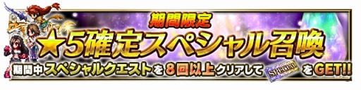 画像ギャラリー No.010のサムネイル画像 / 「FFBE」,アーロンやジェクトを含む新規ユニット4体の追加と新イベントを開催