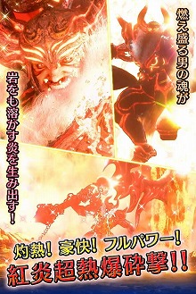 画像ギャラリー No.008のサムネイル画像 / 「FFBE」,新ユニット“イグニシオ”の紹介クエストが開催