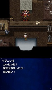 画像ギャラリー No.015のサムネイル画像 / 「FFBE」,新ユニット“イグニシオ”の紹介クエストが開催