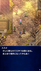 画像ギャラリー No.016のサムネイル画像 / 「FFBE」,新ユニット“イグニシオ”の紹介クエストが開催