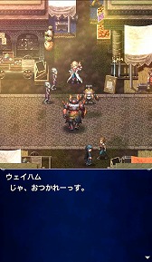 画像ギャラリー No.017のサムネイル画像 / 「FFBE」,新ユニット“イグニシオ”の紹介クエストが開催