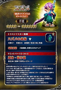 画像ギャラリー No.021のサムネイル画像 / 「FFBE」,新ユニット“イグニシオ”の紹介クエストが開催