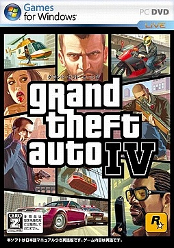 Grand Theft Auto IVפ75󥪥դ495ߤˡWeekly Amazon Sale2015ǯ410416