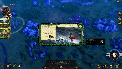 画像ギャラリー No.011のサムネイル画像 / ハロー!Steam広場 第83回:動物王国の覇権争いをミニチュアスケールで描くストラテジーゲーム「Armello」