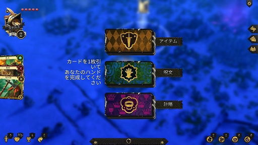 画像ギャラリー No.012のサムネイル画像 / ハロー!Steam広場 第83回:動物王国の覇権争いをミニチュアスケールで描くストラテジーゲーム「Armello」