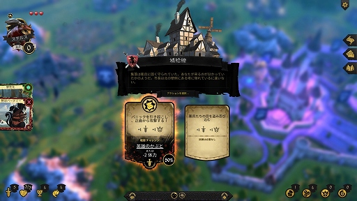 画像ギャラリー No.013のサムネイル画像 / ハロー!Steam広場 第83回:動物王国の覇権争いをミニチュアスケールで描くストラテジーゲーム「Armello」