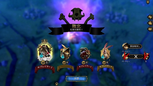 画像ギャラリー No.015のサムネイル画像 / ハロー!Steam広場 第83回:動物王国の覇権争いをミニチュアスケールで描くストラテジーゲーム「Armello」