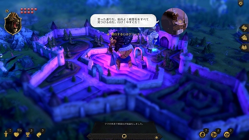 画像ギャラリー No.016のサムネイル画像 / ハロー!Steam広場 第83回:動物王国の覇権争いをミニチュアスケールで描くストラテジーゲーム「Armello」